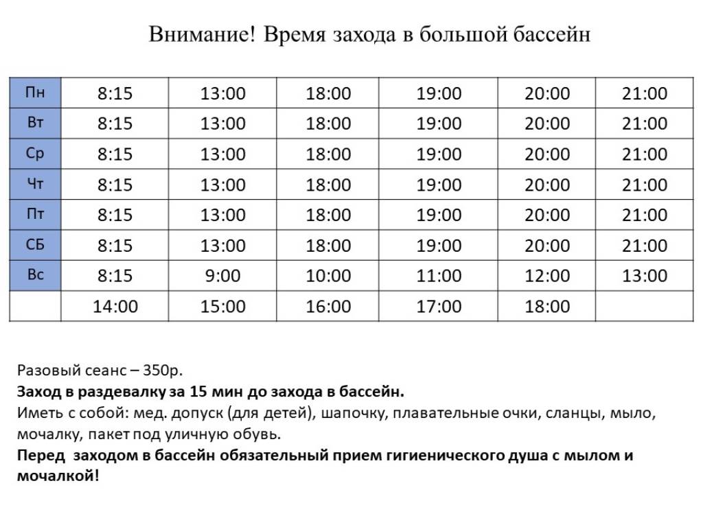 Краевое государственное автономное учреждение Центр управления спортивными  объектами